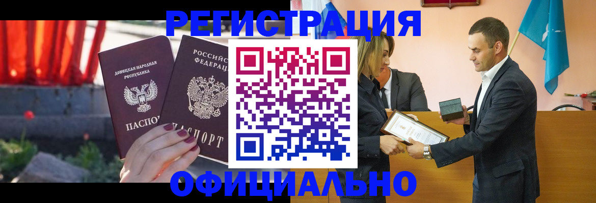 форма 3 в Дубне