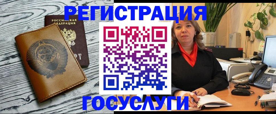 временная регистрация законно в Дубне