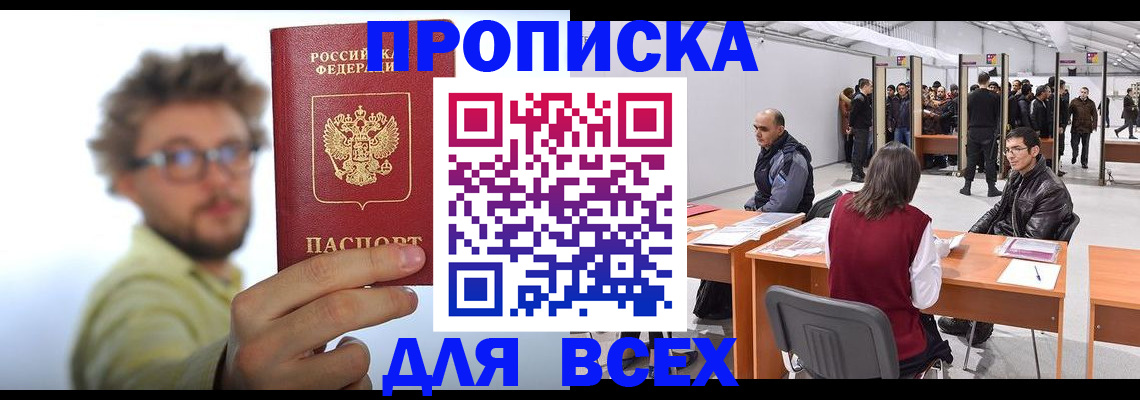 регистрация для дет. сада в Дубне
